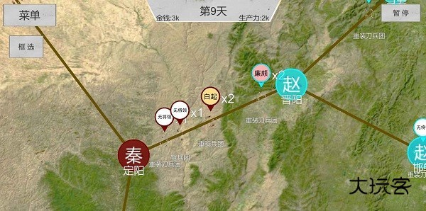 世界战史先秦免广告版