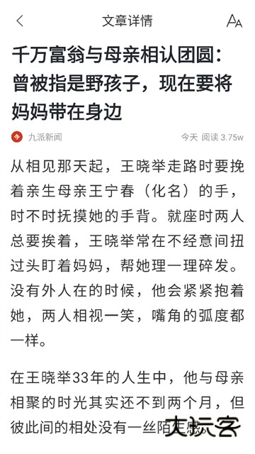 掘金宝APPV3.4.2.08安卓最新版