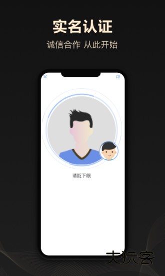 企鹊桥V5.62.0安卓版