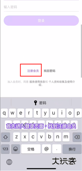 lysn最新版安卓版5
