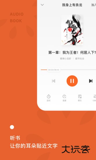 红果免费小说V7.0.3.32安卓版