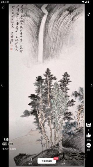 及象教育2025最新版下载