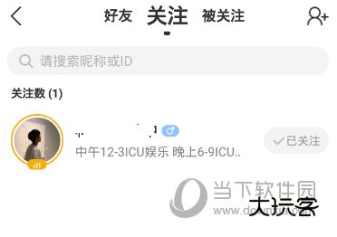 CM语音官方下载