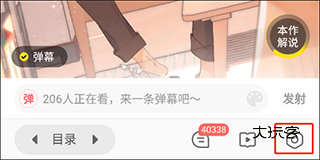 简单使用教程配图5