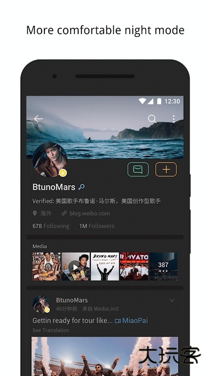 微博国际版V6.8.4安卓最新版