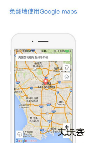 谷歌地图中文版安卓版下载