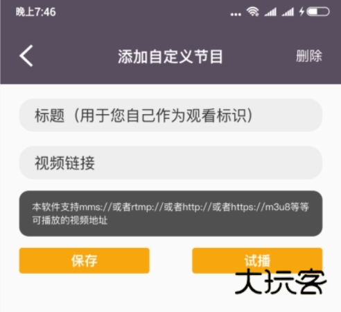 清闲手机电视高清直播2024最新版