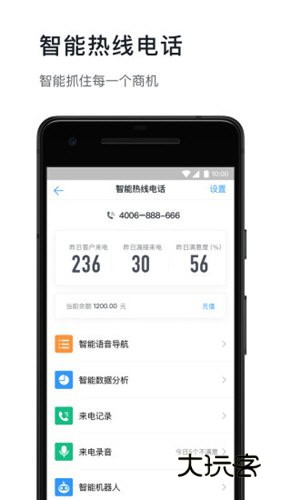 钉钉32位手机版V8.2.0安卓版