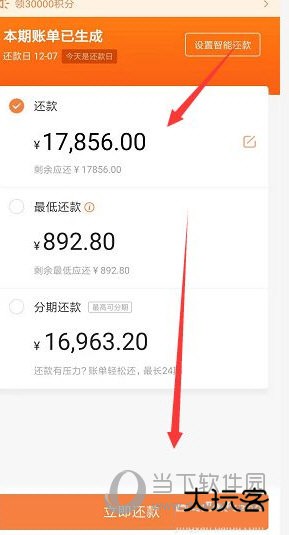 平安口袋银行APP下载