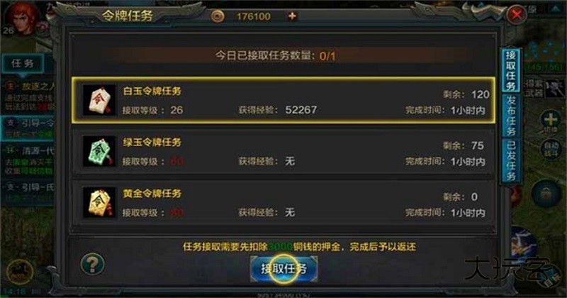 qq华夏最新版本 6.2.1安卓版