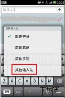 触宝输入法下载最新版