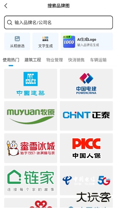 今日相机app使用截图3