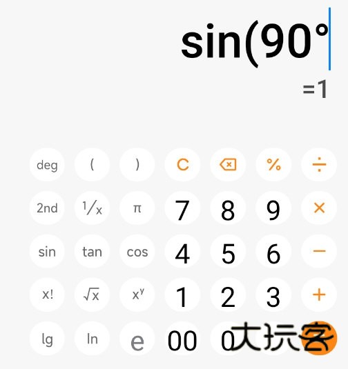 小米澎湃计算器