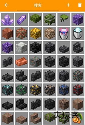 怎么创建mod配图1