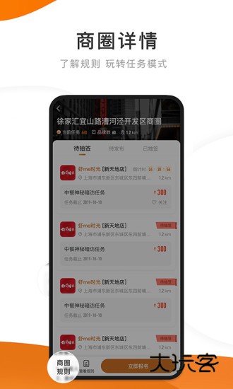 嗨探V6.3最新安卓版