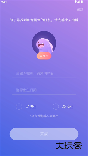 注册登录教程配图4