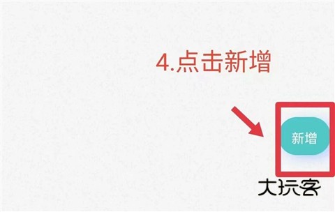 报修水电设备配图3