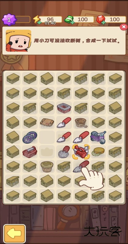 梦境侦探安卓版 62.0.0最新版