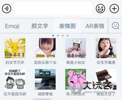 百度输入法手机版