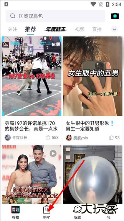 怎么合并下单配图1