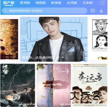 银杏视频追剧最新版 银杏视频追剧最新版