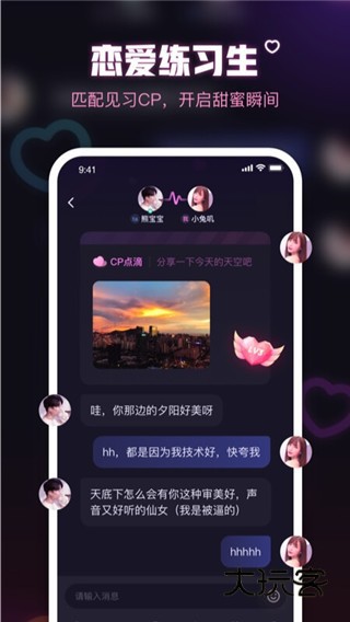 鱼耳APPV6.77.0安卓版