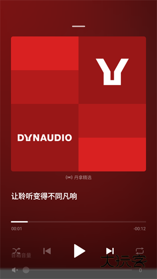 丹拿之声appV2.3.7安卓版
