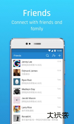 支付宝国际版APP