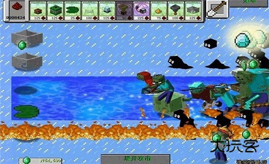 mc大战僵尸2重制版