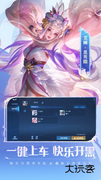 王者荣耀澳服 王者荣耀澳服手游下载