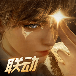 新斗罗大陆vivo版本