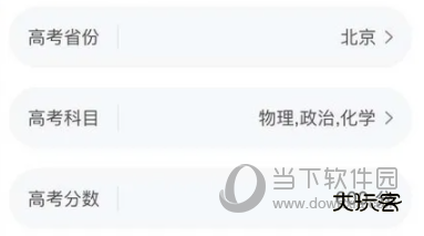 百度ai志愿助手