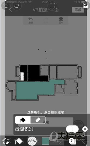 ibisPaint X中文安卓版