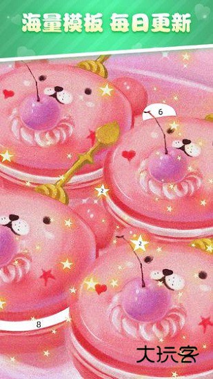 花花填色最新版