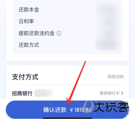度小满金融APP官方下载