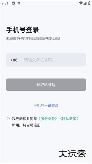 询赋app最新版下载 询赋app最新版下载