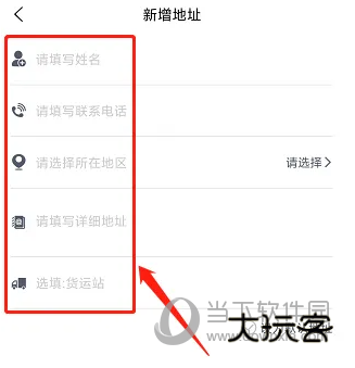 玩具巴巴批发网