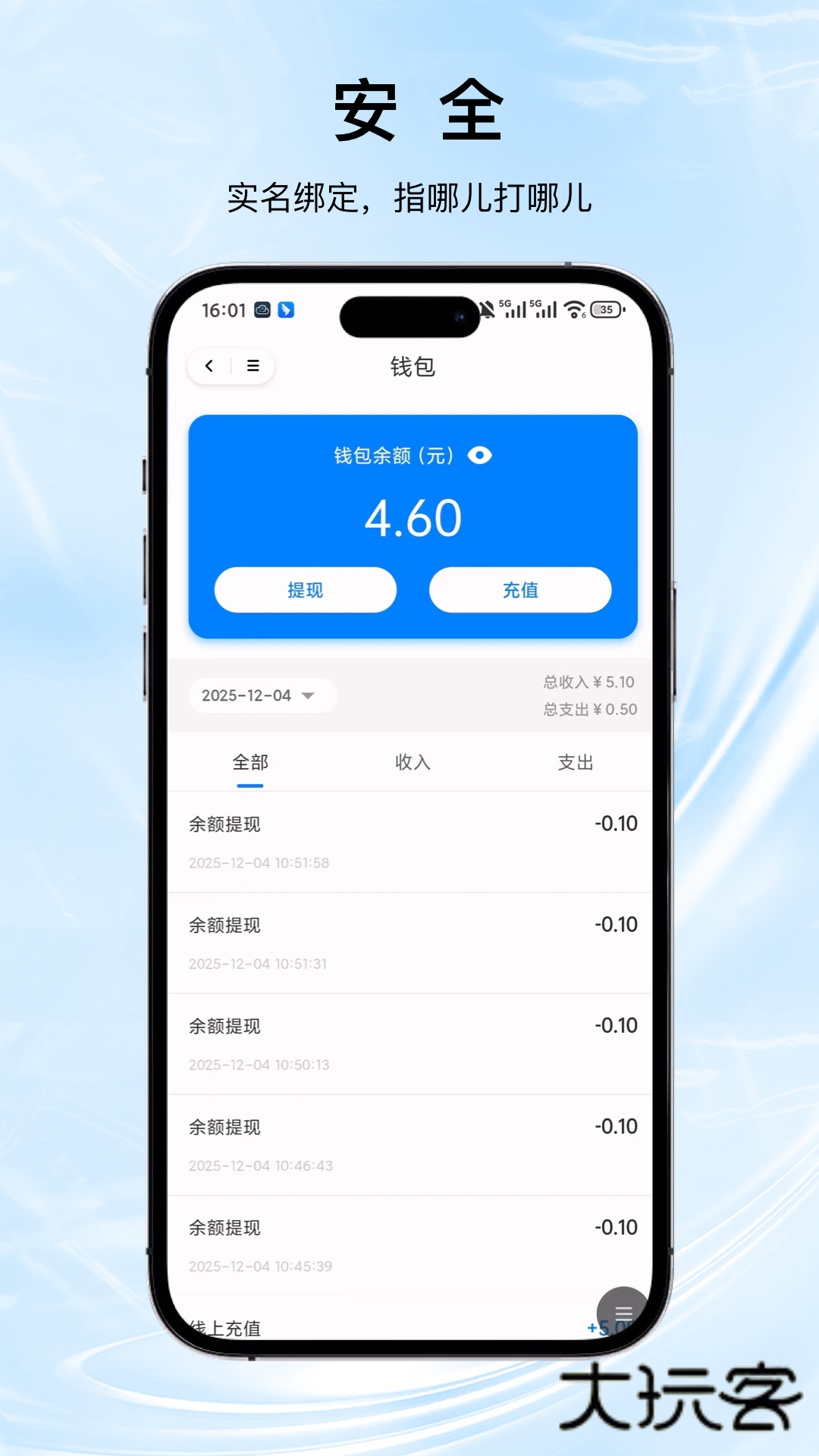路路生活app下载v1.0.2 安卓版