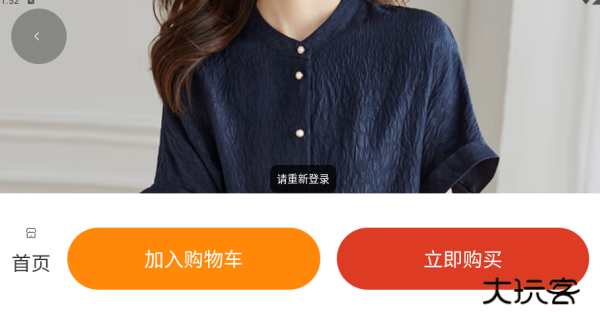 企原甄品app下载