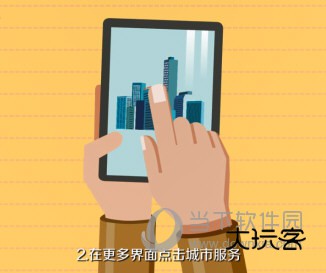 一嗨租车APP下载