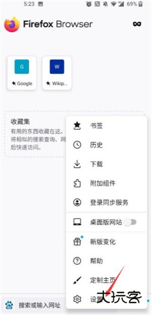 安全选项怎么关闭配图2