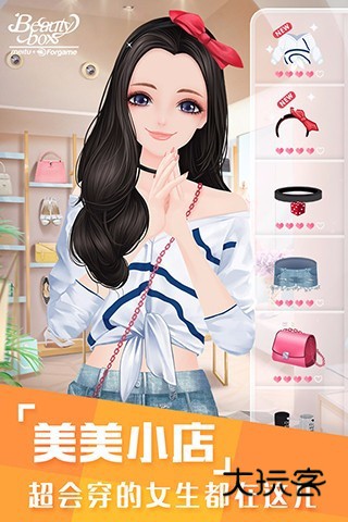 美美小店手机版游戏下载