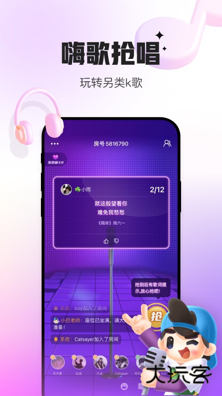 会玩2026版V5.26.2安卓版