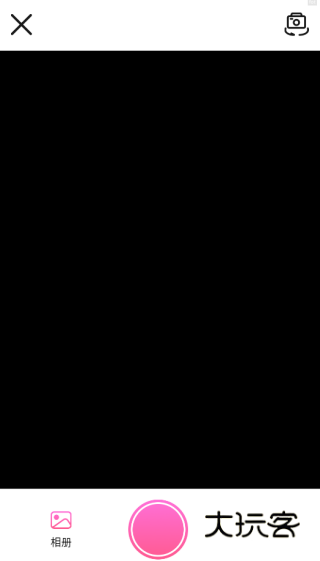 美颜镜相机app下载