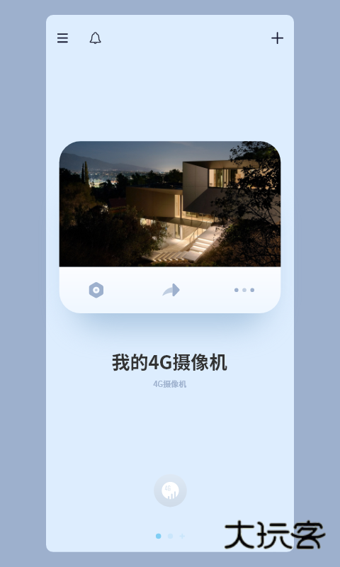 iCam365手机版V3.56.4安卓版