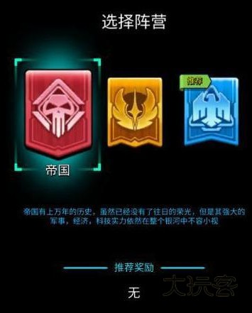 走开外星人最新版