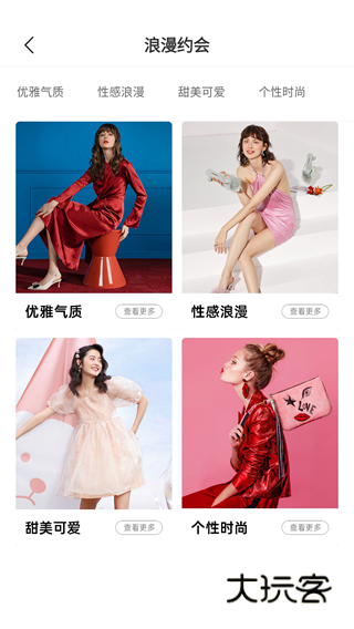 托特衣箱宣传图