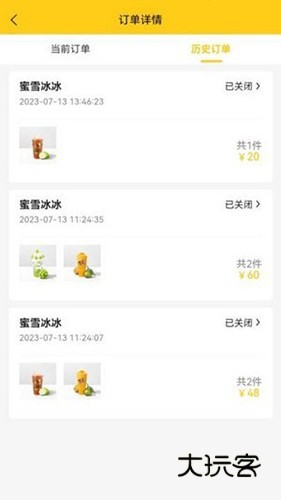 九五联营V2.0.0.3安卓版