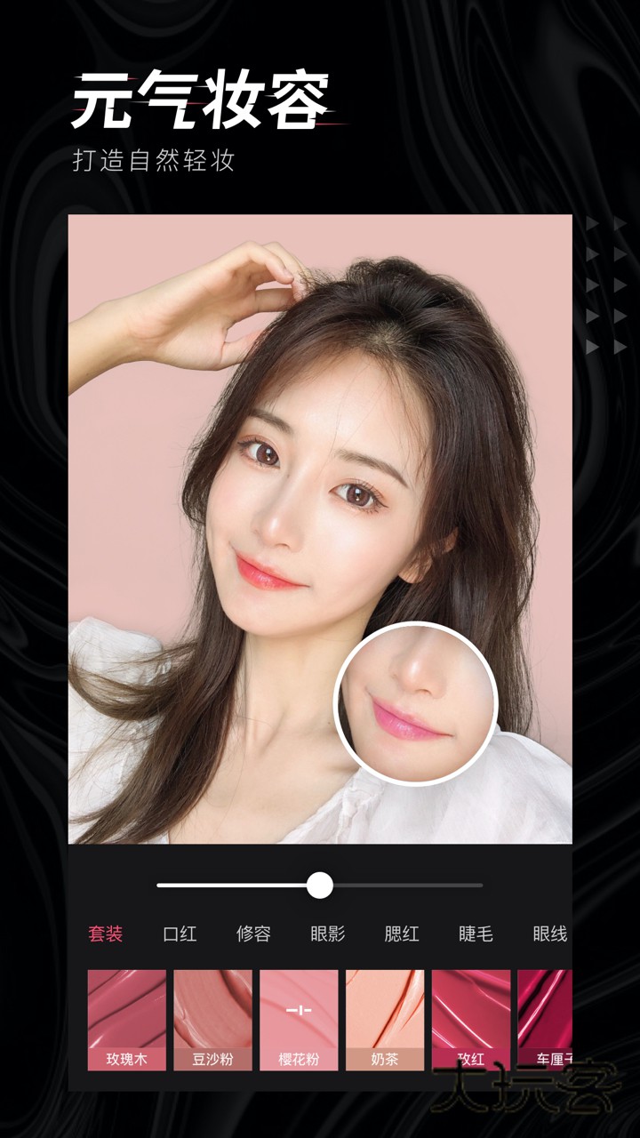 轻图V6.5.30安卓最新版