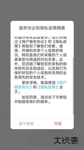 冀云昌黎手机客户端下载安装 冀云昌黎手机客户端下载安装